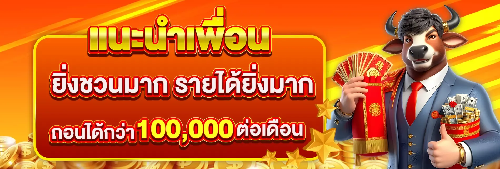 ฟีเจอร์เด่น