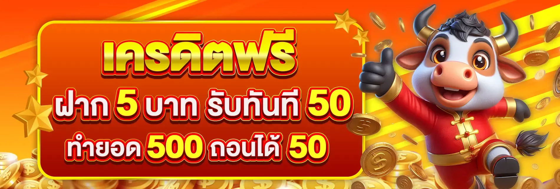 แบนเนอร์ ALLIN99MY ทางเข้าเว็บหลักสมัครสมาชิก