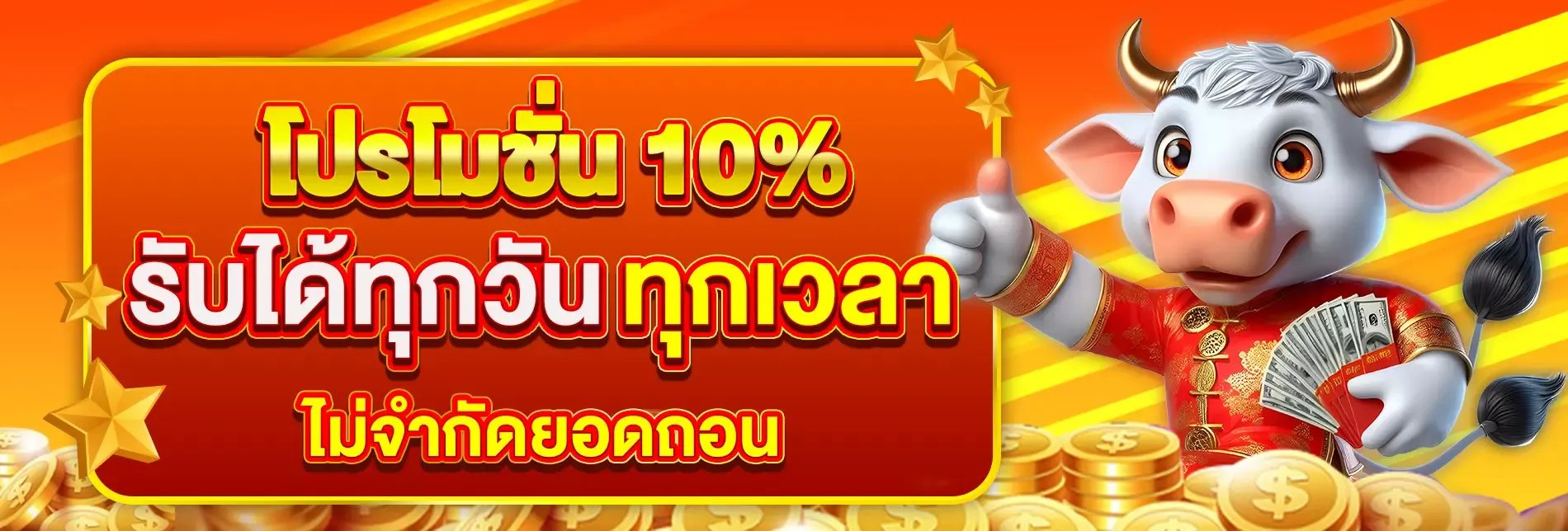 ฟีเจอร์เด่น